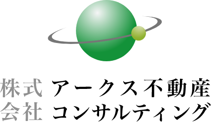 株式会社アークス不動産コンサルティング